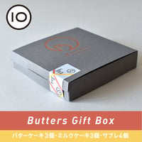 Butters ギフトボックス 10個入