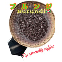 ブルンジ🇧🇮ネンバ　コーヒーウォッシングステーション200g