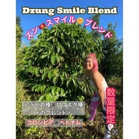 ズン🇻🇳スマイル🌞ブレンド　　　200g