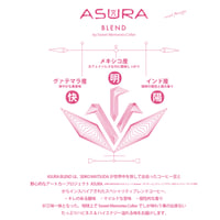 🔥ASURA)'(BLEND 🔥   200g