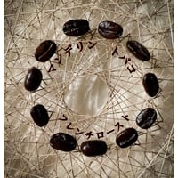 マンデリン　トバコ　　200g