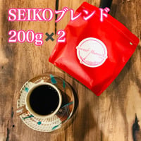 神聖SEIKOブレンド　４００g （２００×２袋）