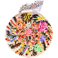 🧬5次元曼荼羅🏵️BLEND.    200g セイロンシナモンスティック付き