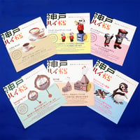 金時山の相撲大会 KK123 | ミュージアムショップ ALIMALI