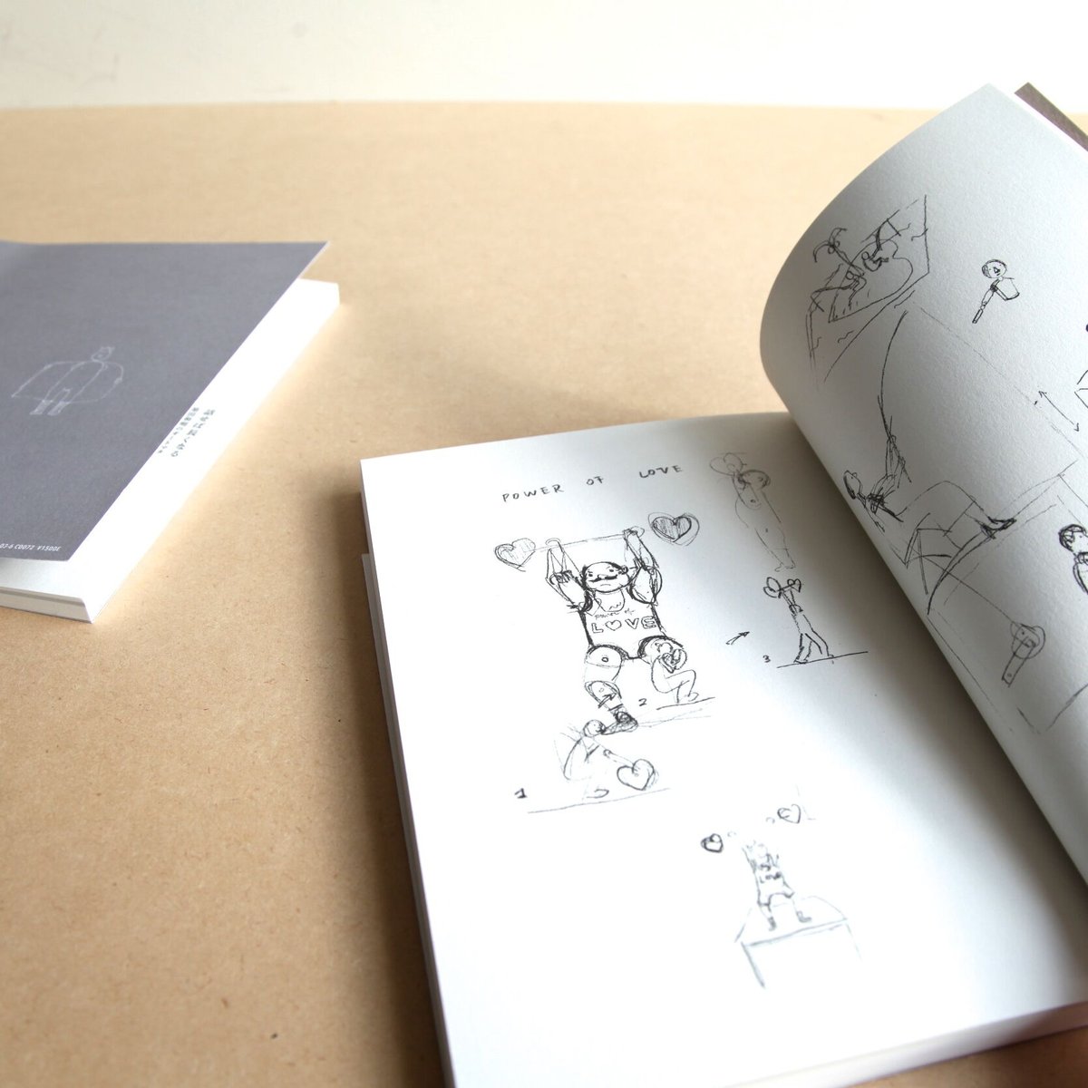 原田和明さんのオ-トマタ 話せば短くなる 原田和明のオートマタ | kazuharada