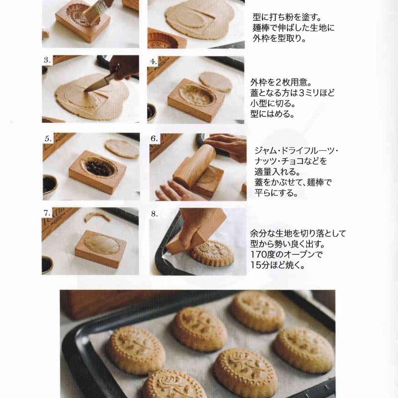 クッキーローラー ポーランドのとり | ミュージアムショップ ALIMALI