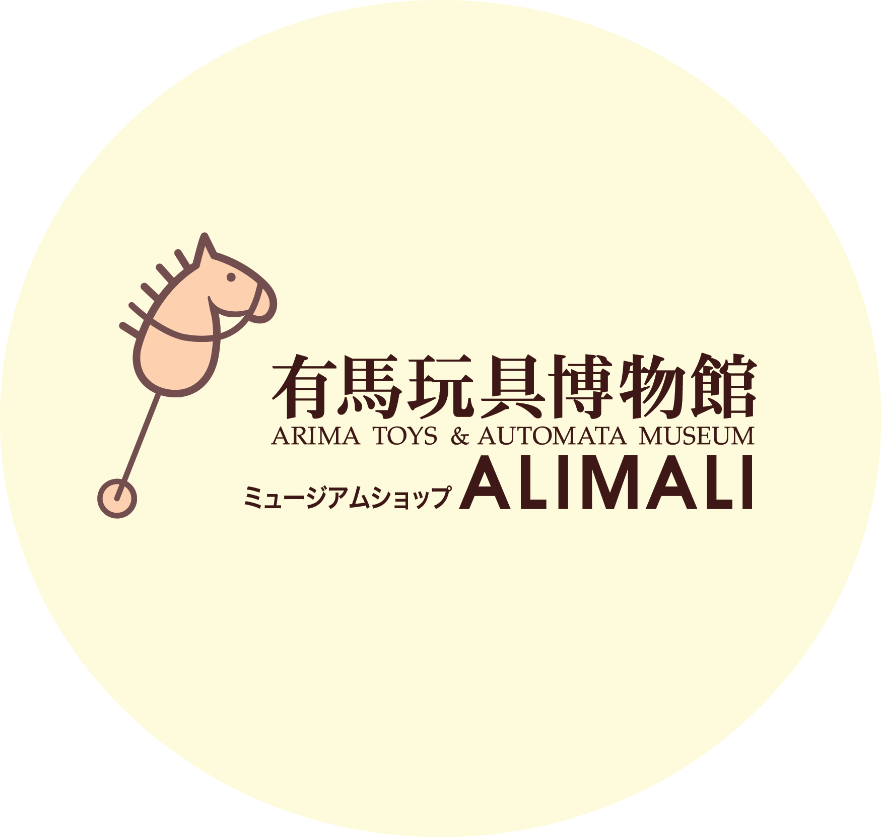 ミュージアムショップ  ALIMALI