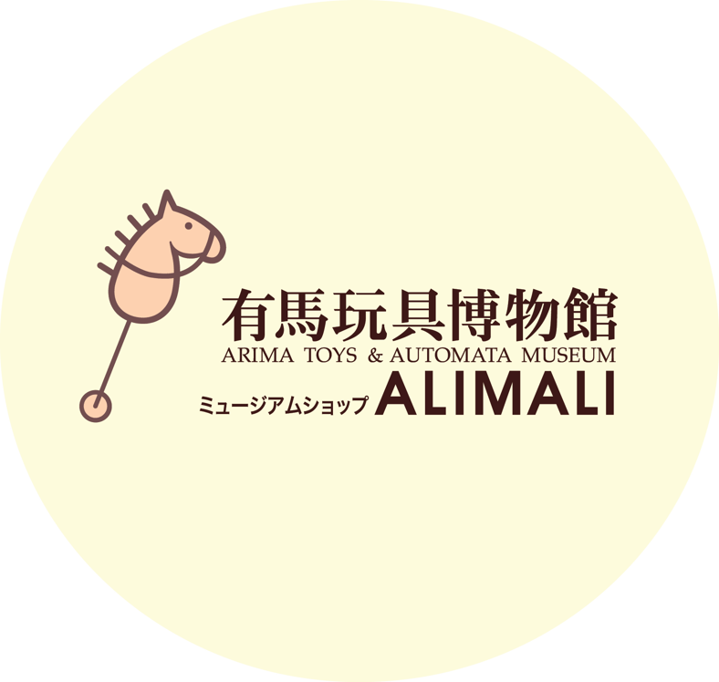 ミュージアムショップ ALIMALI