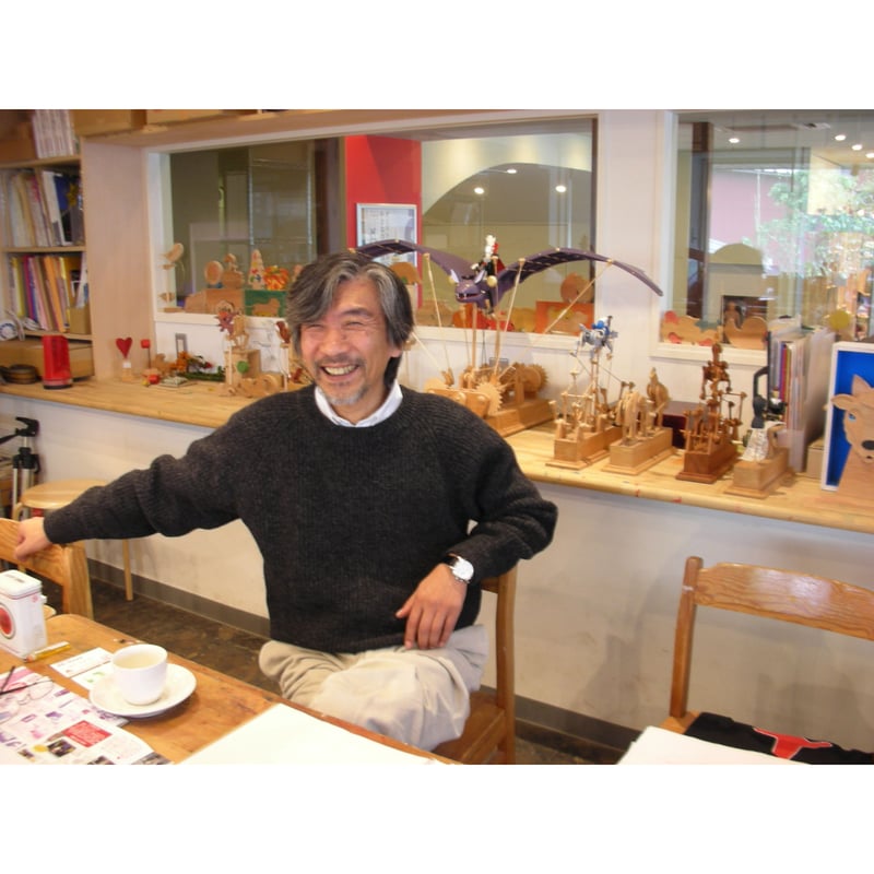摩訶不思議図鑑ー動くおもちゃ・ オートマタ 西田明夫の世界