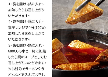 【常温配送】マーラー臭豆腐（麻辣臭豆腐）
