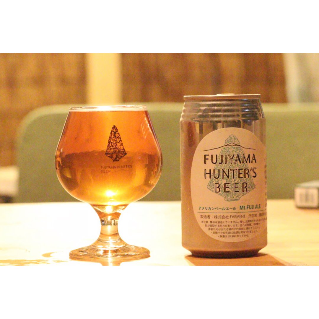 ORIGINAL GLASS&TODAY'S BEER 2BOX | フジヤマハンターズビール