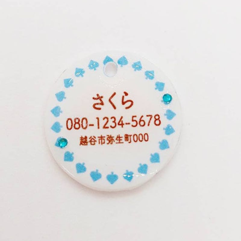 寄付金付き さくらオリジナルネームプレート | 保護猫カフェさくら応援