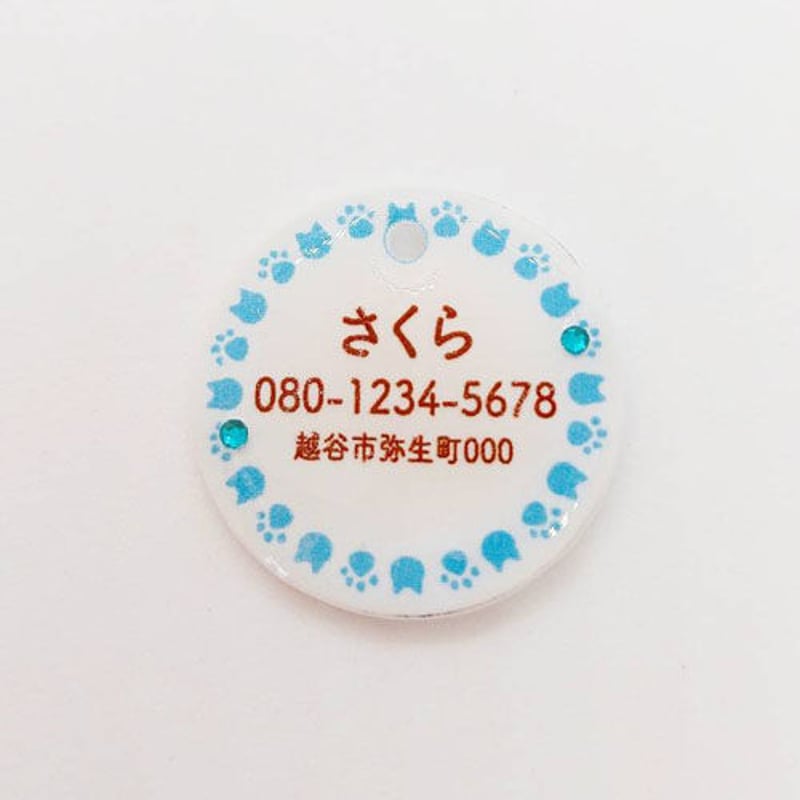 寄付金付き さくらオリジナルネームプレート | 保護猫カフェさくら応援