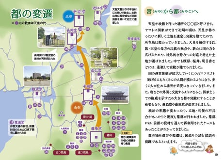 京都遠足【10冊セット】