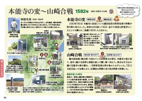 京都遠足【10冊セット】