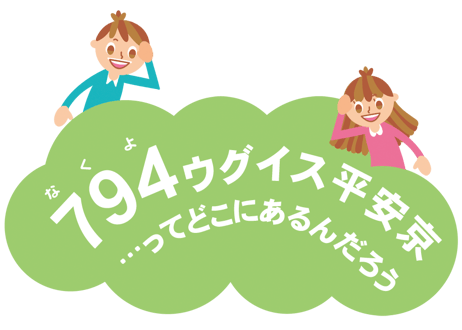 京都遠足【10冊セット】