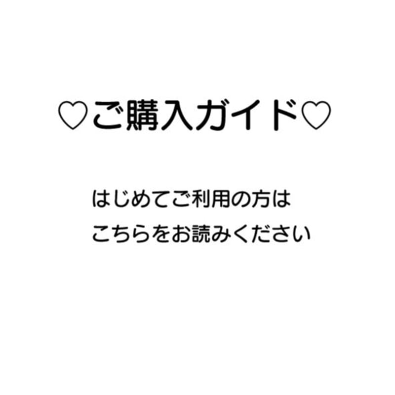 はじめてご利用の方は、こちらをお読みください。 | motion