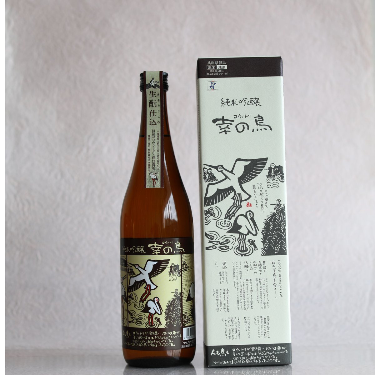 竹泉 純米吟醸 幸の鳥720ml | たじまんまオンラインショップ