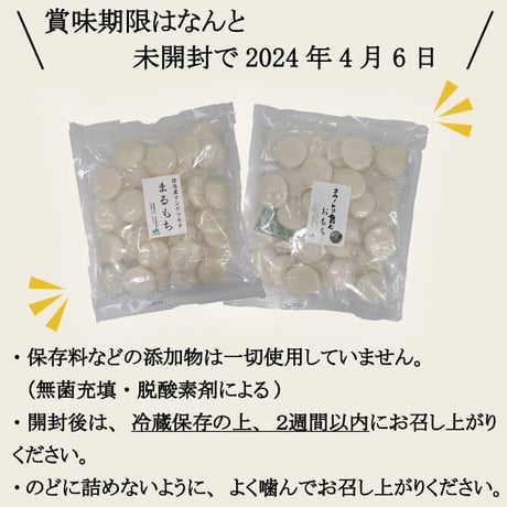 コウノトリ育むおもち　特別栽培米（減農薬）丸もち　1kg（約30個）　送料無料（北海道・沖縄・一部離島を除く）
