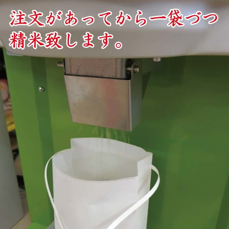 【令和4年産】地域限定米　みかた棚田米　玄米　30kg　送料無料（北海道・沖縄・離島除く）