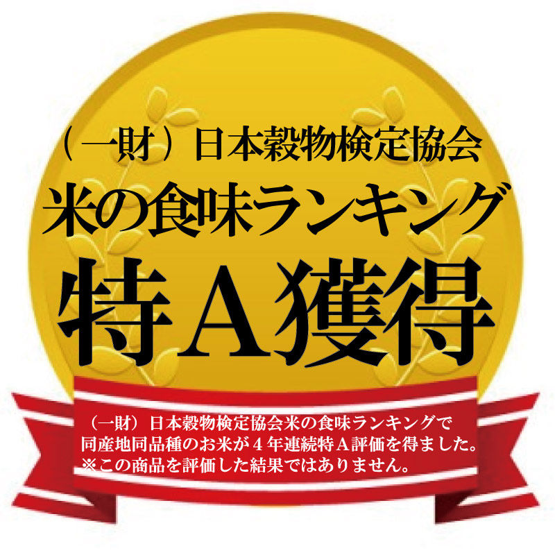 新米・令和4年産】特別栽培米 やぶの華（無農薬）玄米 30kg 送料