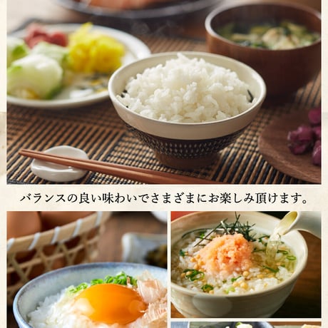 【新米・令和4年産】特別栽培米　コウノトリ育むお米（無農薬）白米　5kg　送料無料（北海道・沖縄・離島除く）