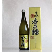 香住鶴　生もと純米吟醸　720ｍｌ