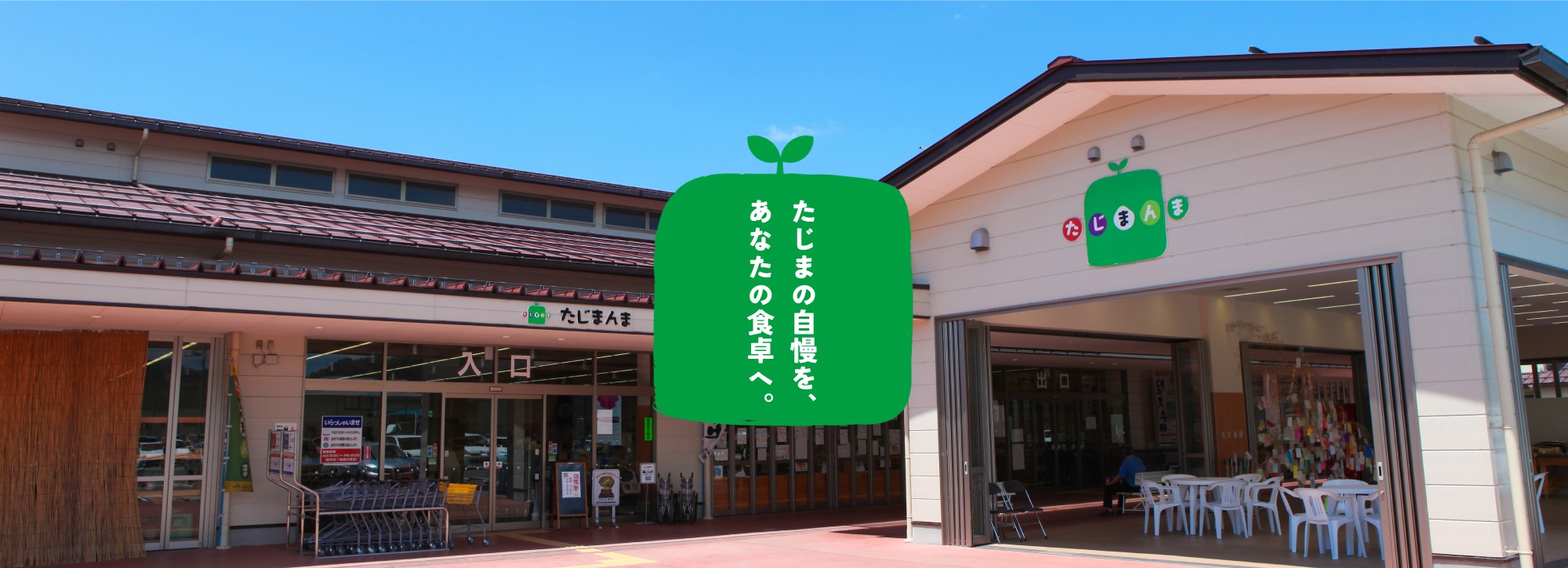 ショップが引っ越ししました！