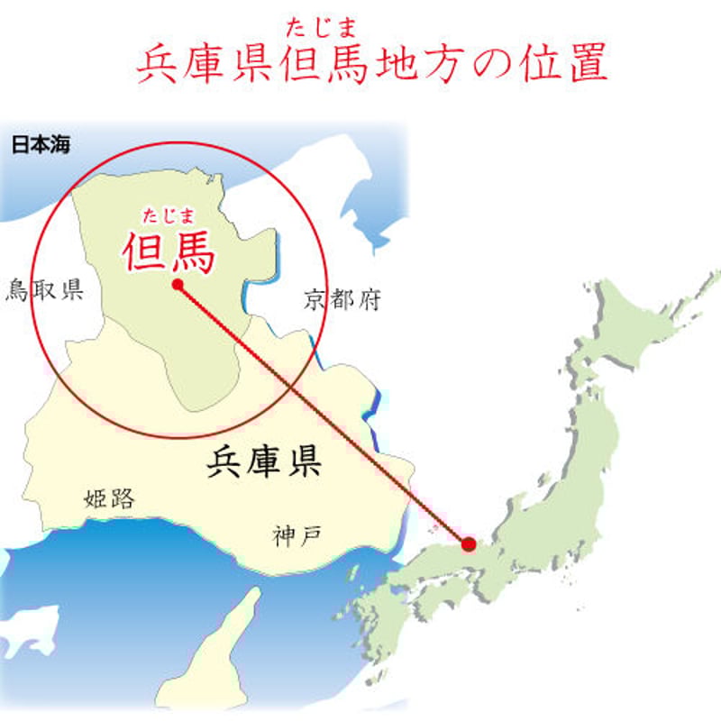 令和4年産】但馬産コシヒカリ 玄米 30kg 送料無料(北海道・沖縄 令和4年産】但馬産コシヒカリ 玄米 30kg 送料無料(北海道・沖縄