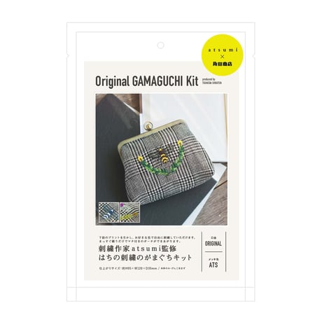 はちの刺繍のがまぐちキット