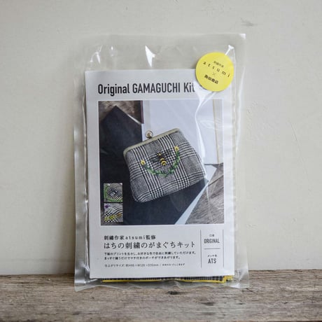 はちの刺繍のがまぐちキット