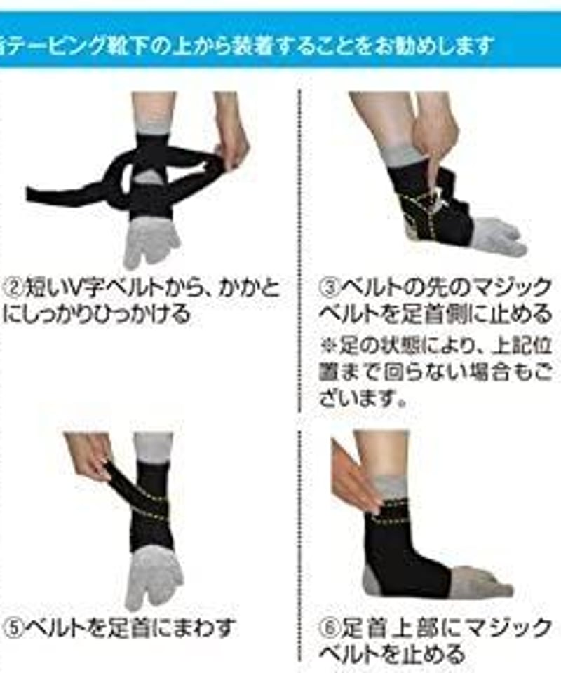ヒールロック足首サポーター（片足入り/左右兼用） | Abundance