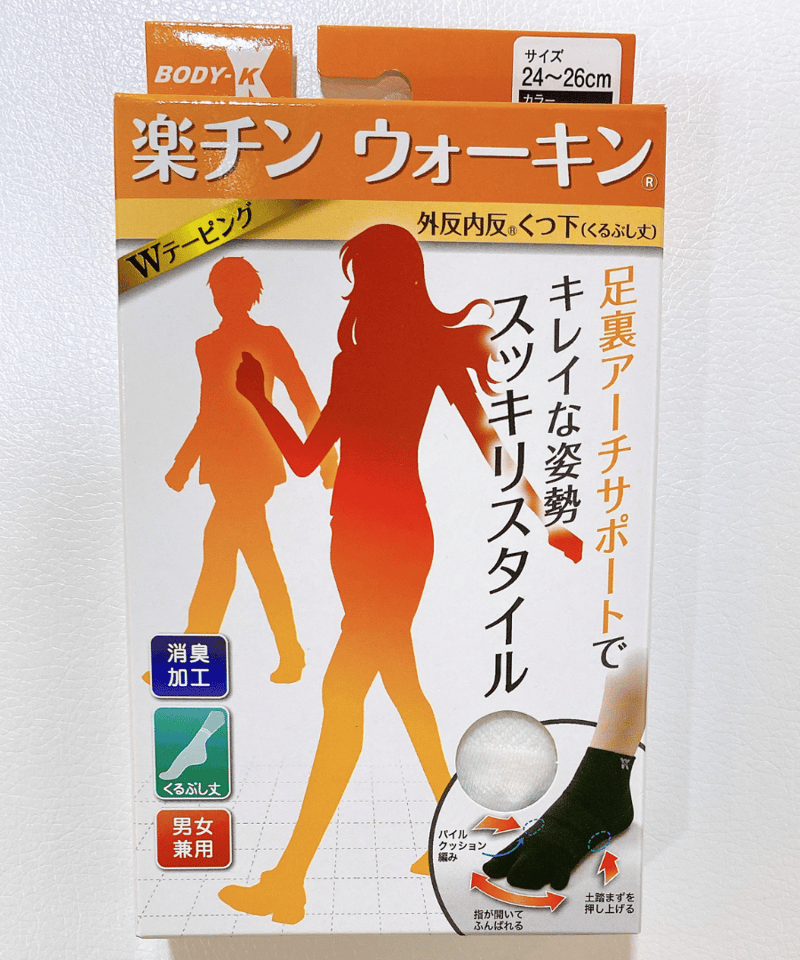 楽チンウォーキン 外反内反くつ下（くるぶし丈） | Abundance