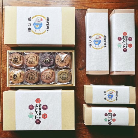 セット購入⑤～⑧（8個入・4個入・3個入B）各1箱