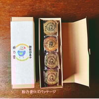 【雑穀プレスケーキ　ボンケット　4種類/4個入】