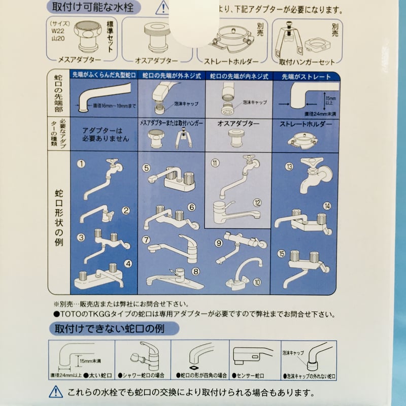 素粒水を創る浄水器 ONE WATER ECO | 美差イレンと京子 素粒水を創る浄水器 ONE WATER ECO | 美差イレンと京子