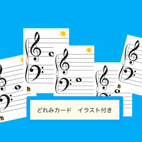 音符カード | STORES