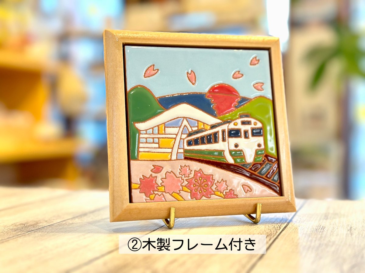 スペインタイル】絵タイル 「女川駅（春）」タイルサイズ10cm