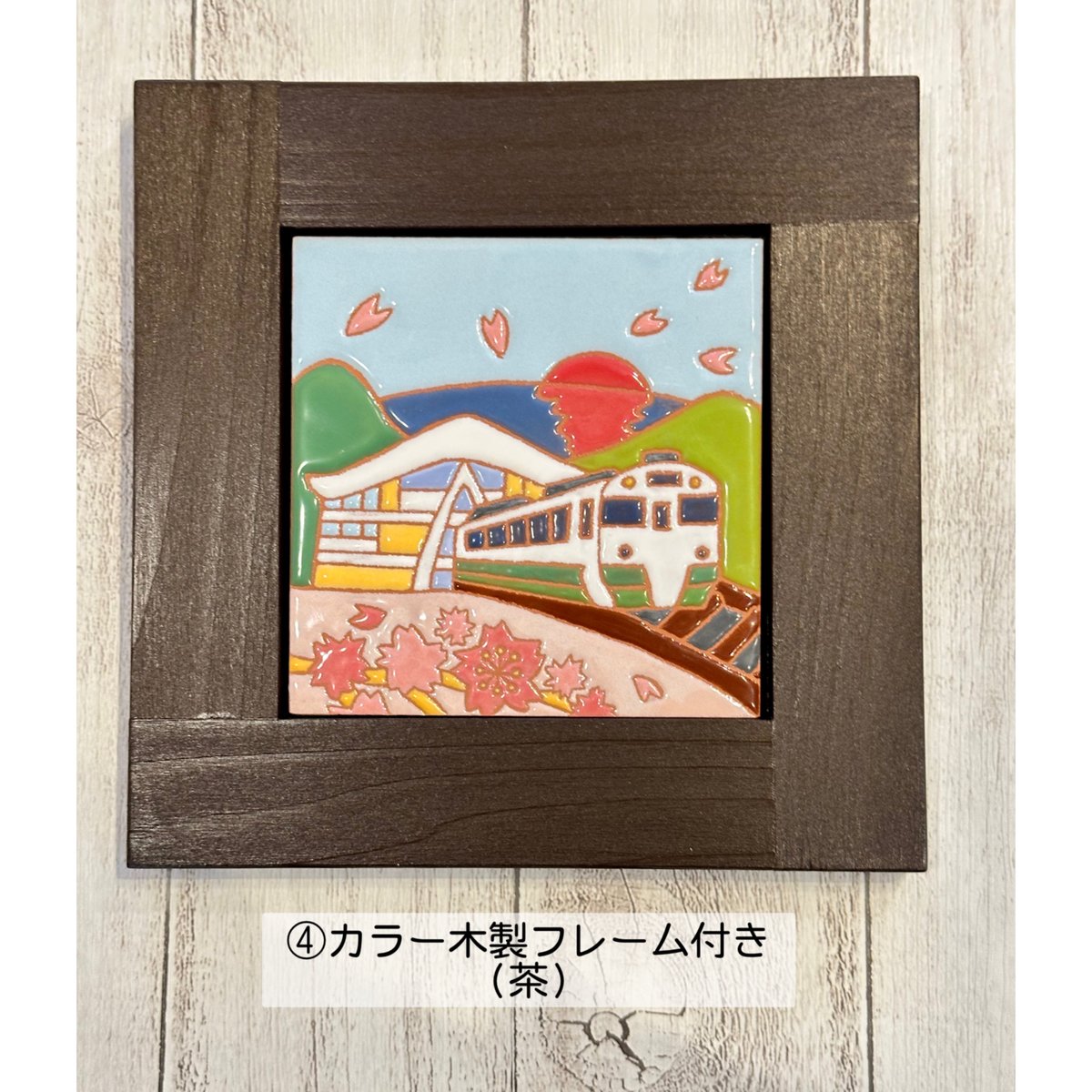 抽象タイルアート 木製フレーム付き 抽象タイルアート 木製フレーム付き d10c41a706c11d5ca08f0fed0a4e63