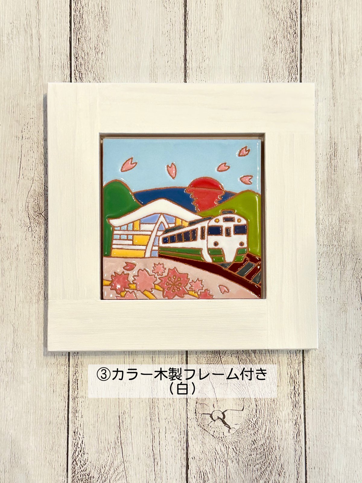 コバルトーレ女川 エンブレム 2021シーズンスローガン スペインタイル コバルトーレ女川 エンブレム 2021シーズンスローガン スペインタイル