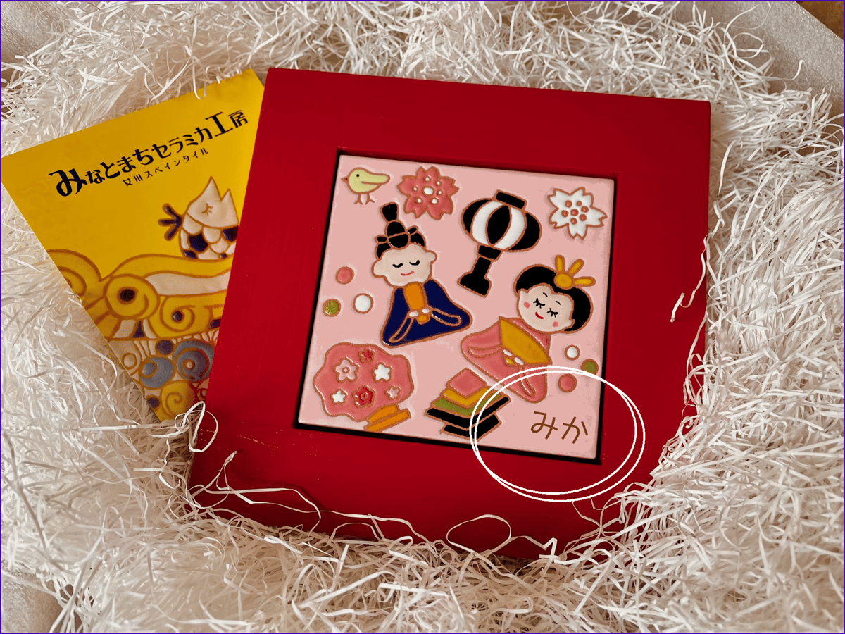 創作タイル　スペインタイル　オーダー 創作タイル スペインタイル オーダー