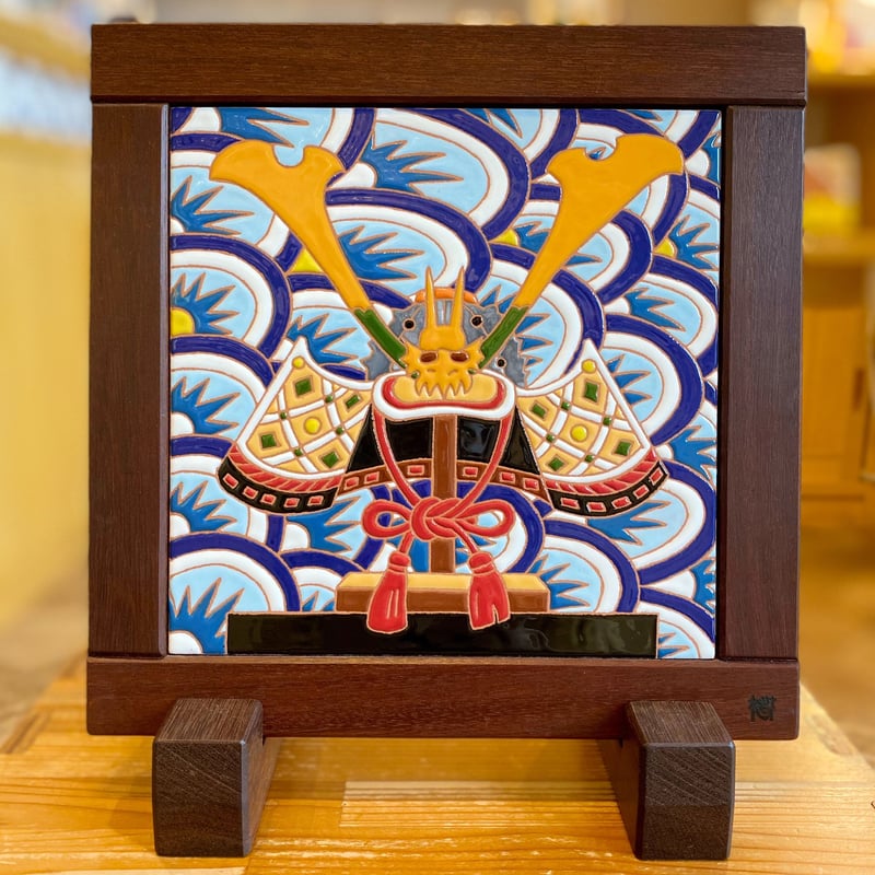 スペインタイル】季節の絵タイル「兜」タイルサイズ20cm+ウリン