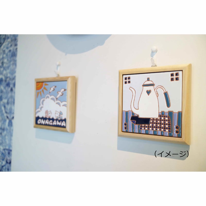 木製フレーム】タイルサイズ15×15cm用（絵タイル15×15cmサイズ