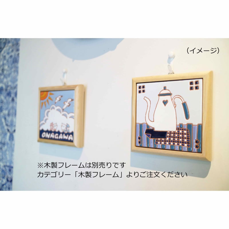 スペインタイル】絵タイル10×10cm EF10-1 | みなとまちセラミカ工房