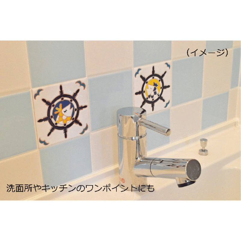 スペインタイル】絵タイル10×10cm E-20 | みなとまちセラミカ