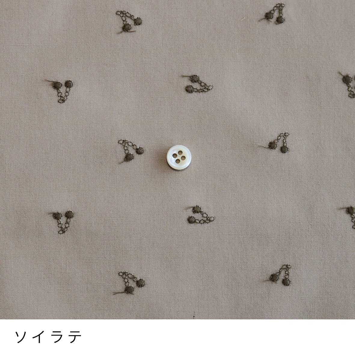 トモタケ ギンガムチェックに刺繍の布 ミニチェリー チェック トモタケ ギンガムチェックに刺繍の布 ミニチェリー チェック