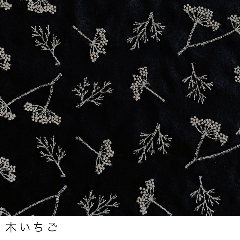 CHECK&STRIPE 刺繍の布 「フェンネル」50cm | Tomotake Onlin