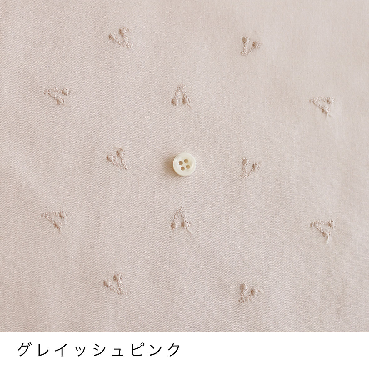 トモタケ ギンガムチェックに刺繍の布 ミニチェリー チェック トモタケ ギンガムチェックに刺繍の布 ミニチェリー チェック