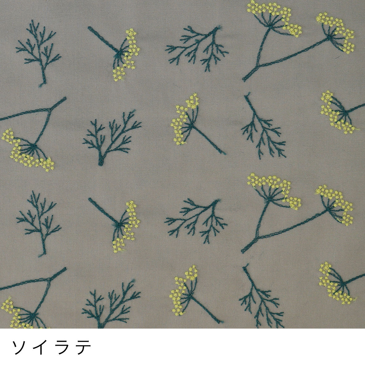 CHECK&STRIPE 刺繍の布 「フェンネル」50cm | Tomotake Onlin