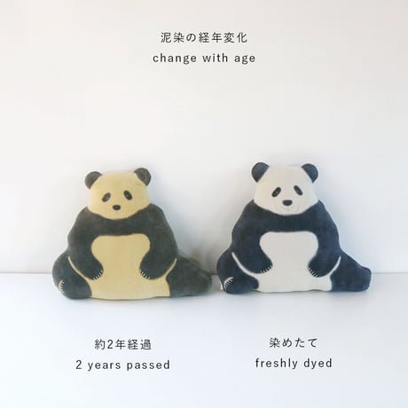 パンダのクッション　　Panda Bear  Cushion